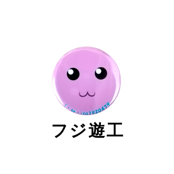 卓上・パチンコ・パチスロ販売 フジ遊工