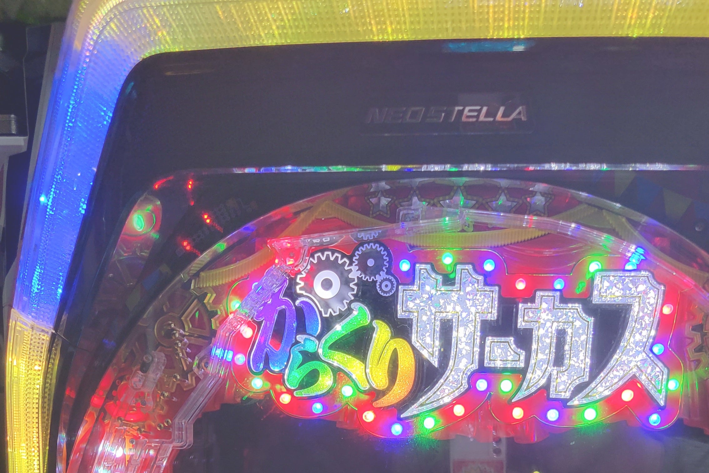 オプション] 役物停止スイッチ加工 – 卓上・パチンコ・パチスロ販売