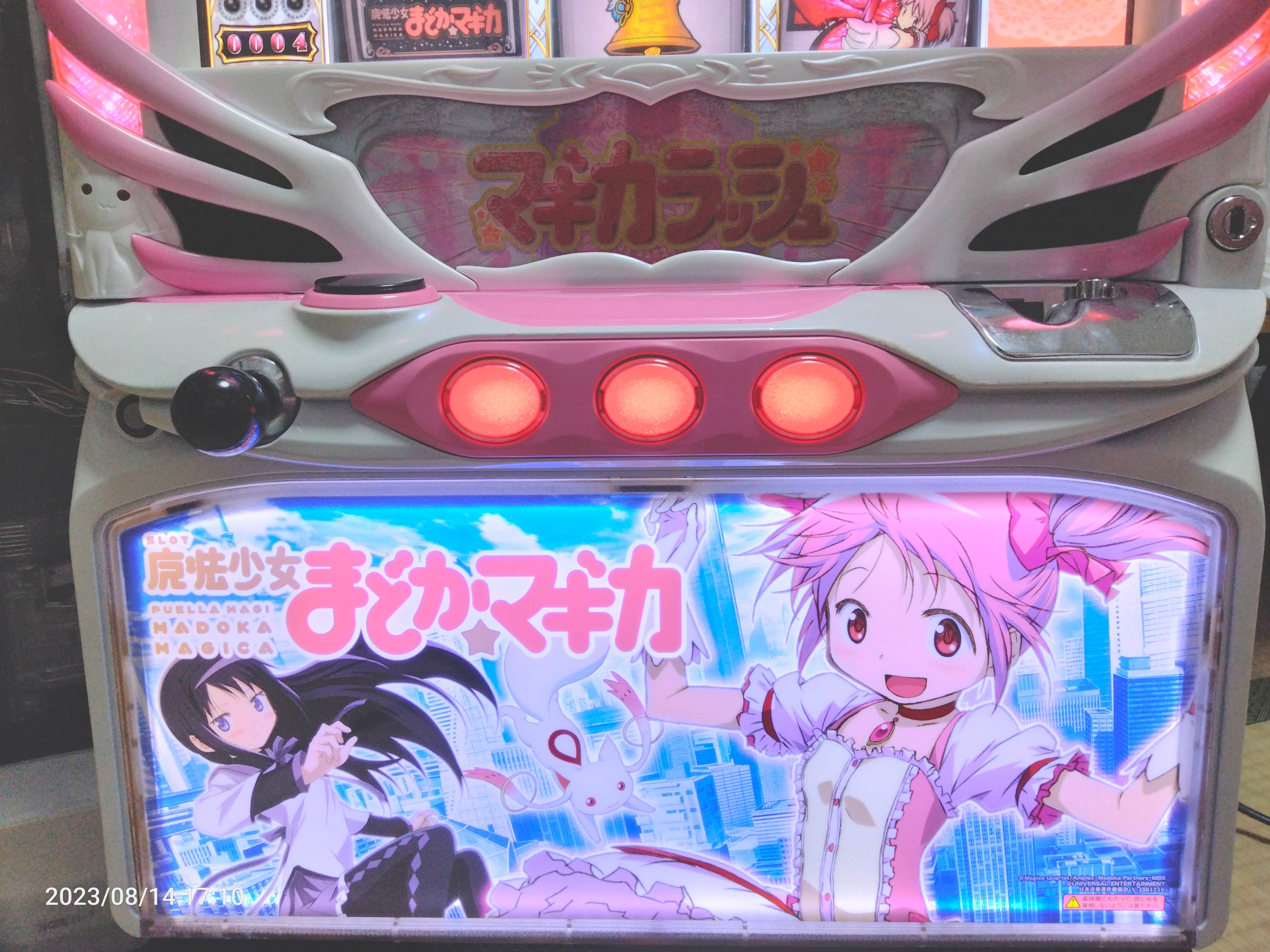 パチスロ実機] 5号機 SLOT魔法少女まどか☆マギカ – ポリン遊技機加工