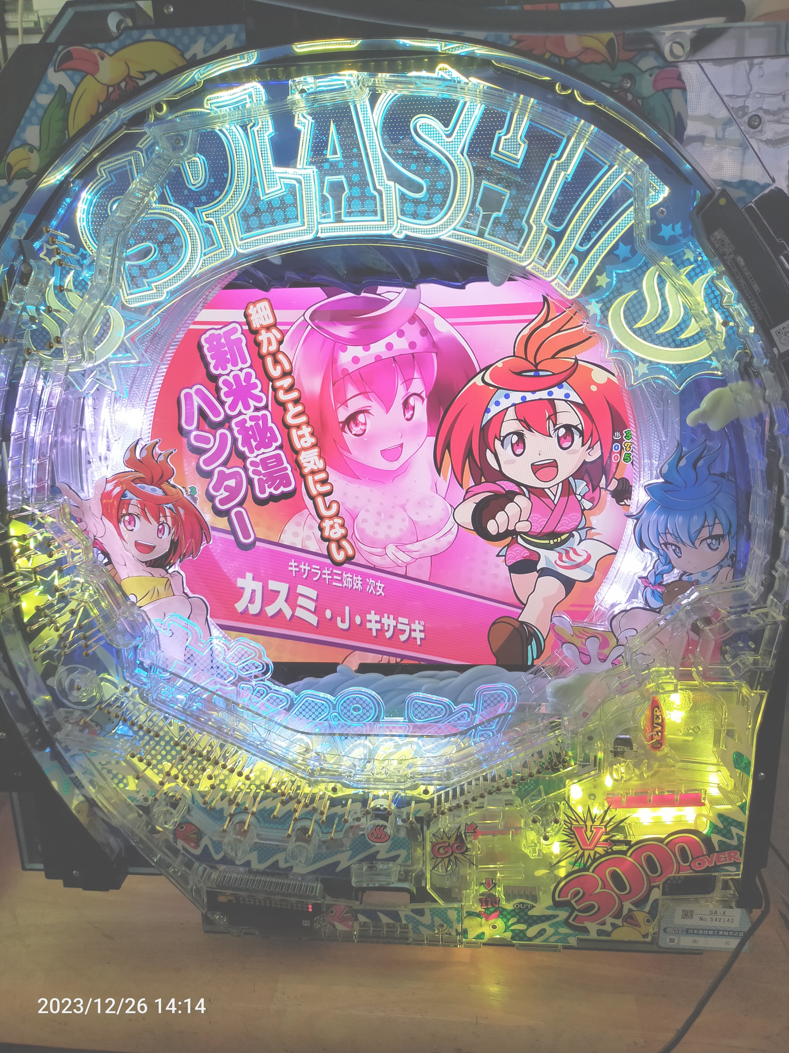 セル板] PFスプラッシュ×スプラッシュ – 卓上・パチンコ・パチスロ販売