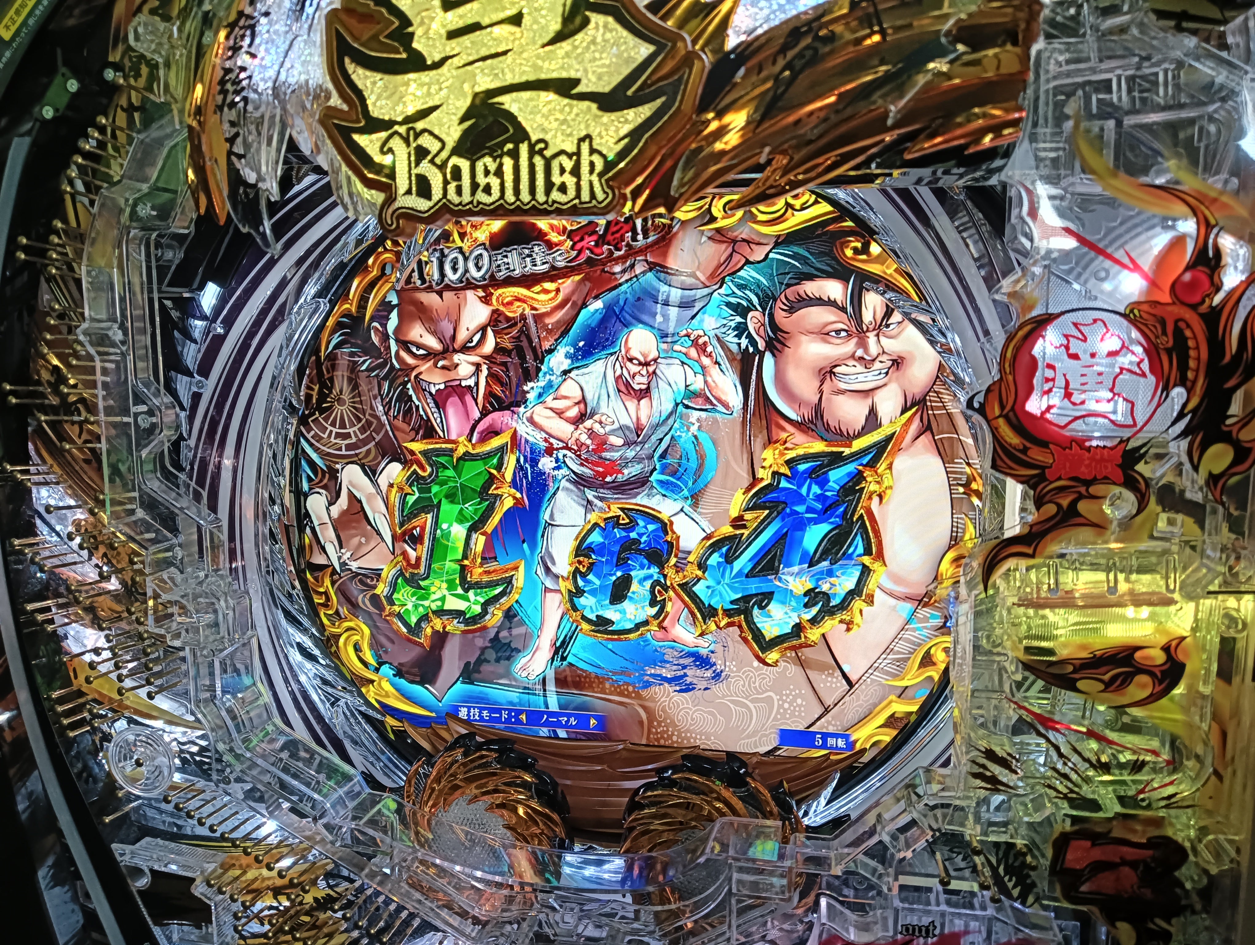 ポリン遊技機加工 ポリン遊技機加工