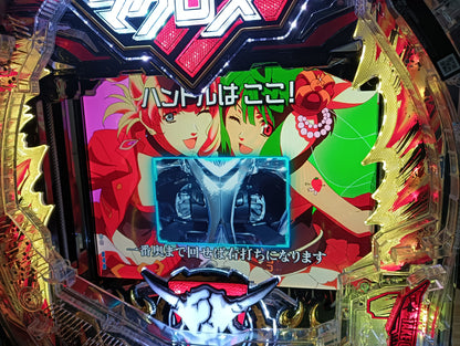 [セル板] PFマクロスフロンティア5