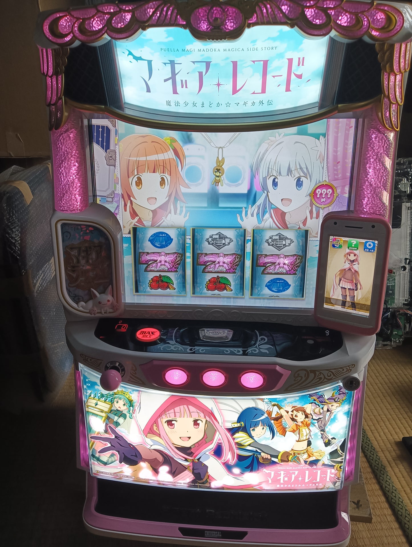 [スマスロ実機] マギアレコード 魔法少女まどか☆マギカ外伝