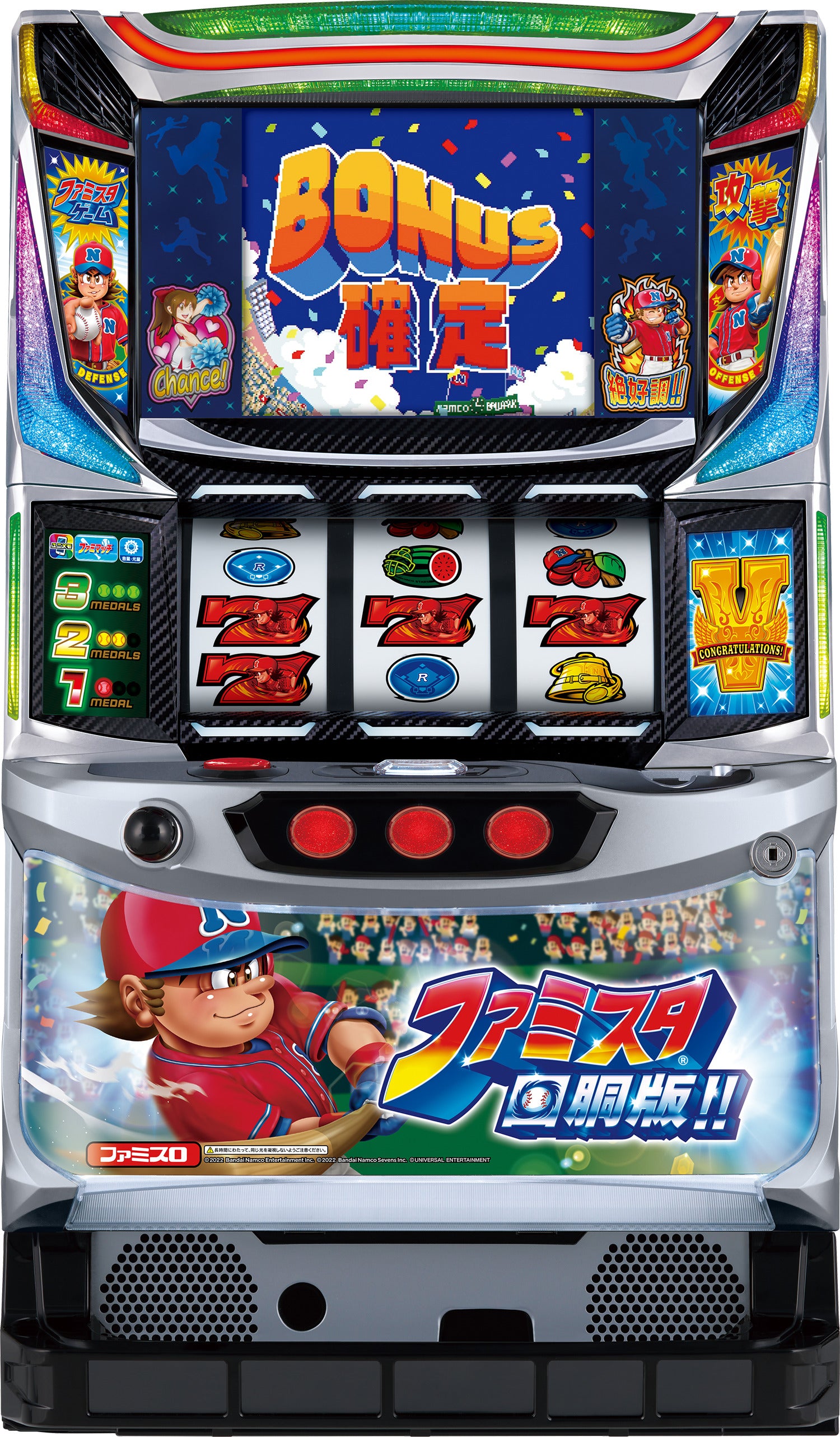 パチスロ実機 スマスロエウレカセブン4 送料無料 スマスロ交響詩篇