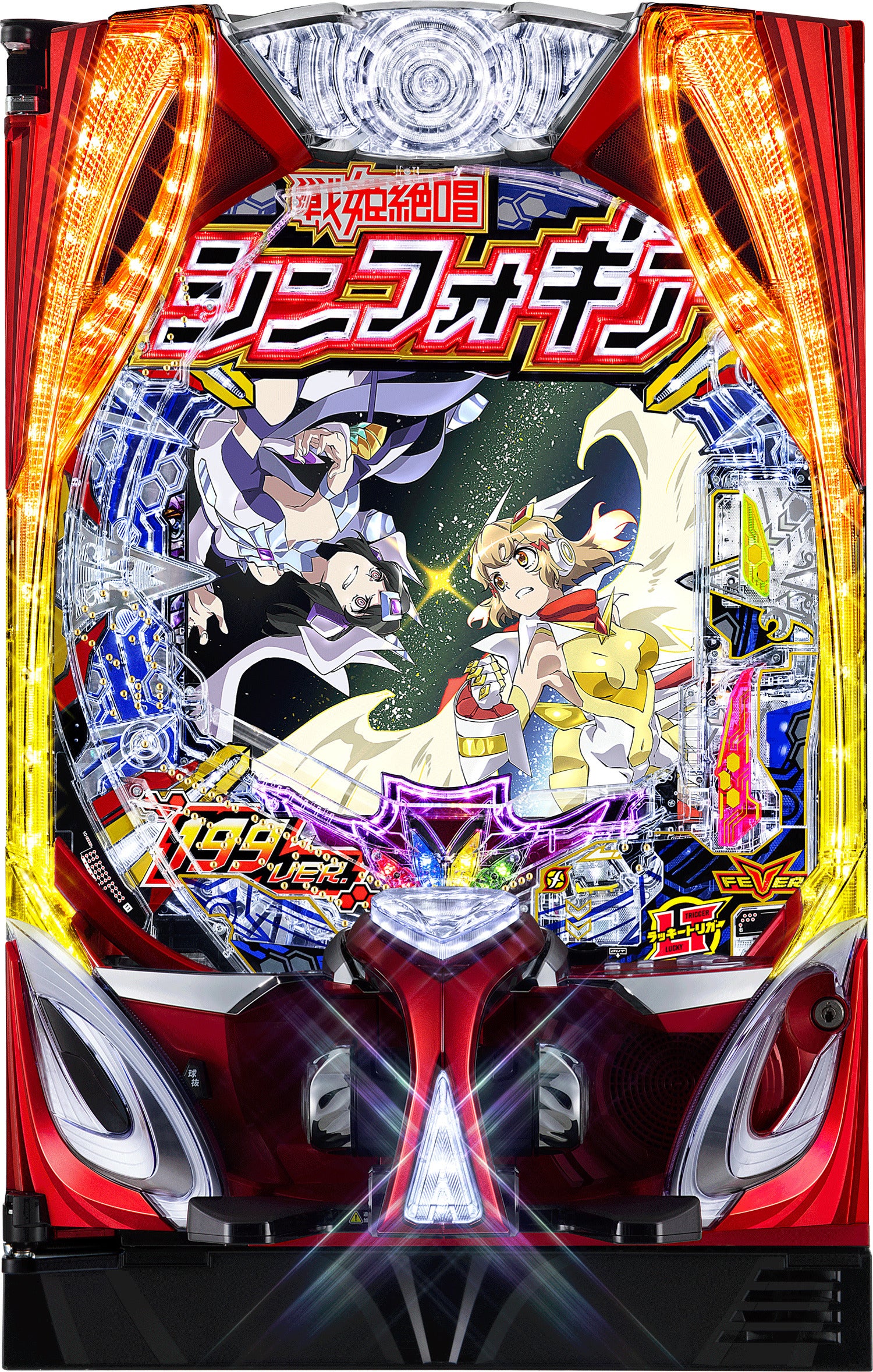 ポリン遊技機加工 ポリン遊技機加工