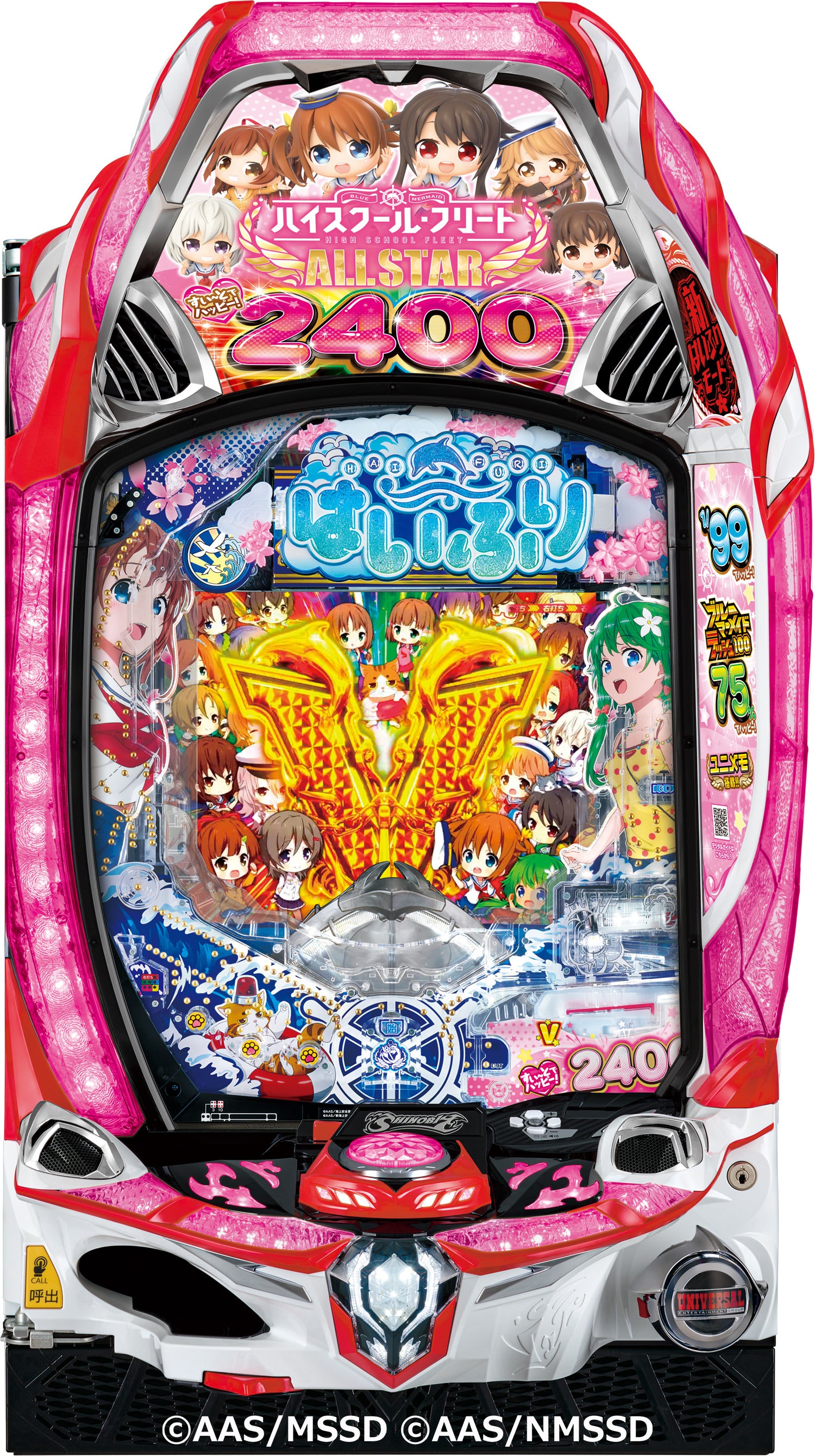 ポリン遊技機加工