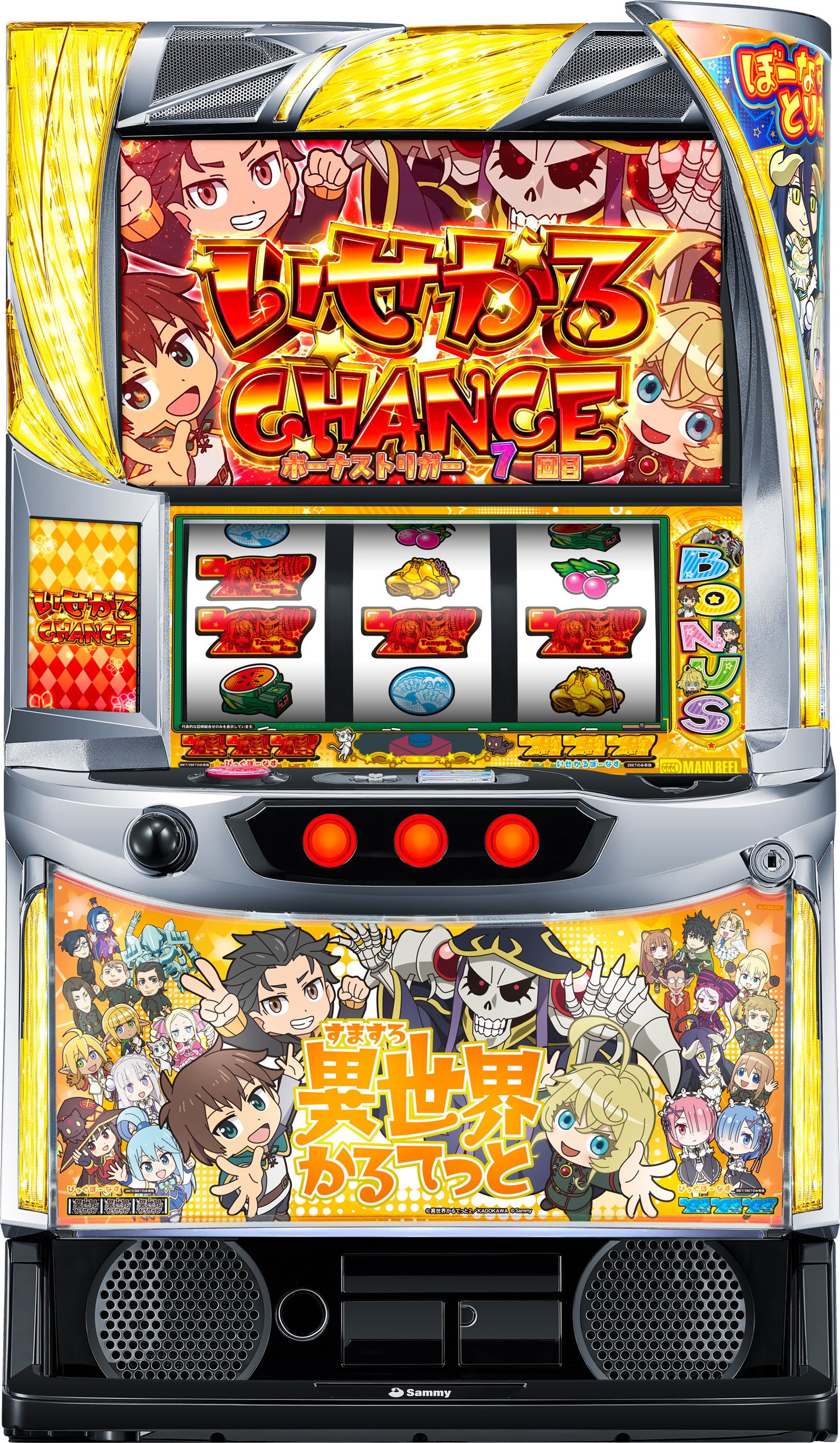 [スマスロ実機] A‐SLOT+ 異世界かるてっとBT