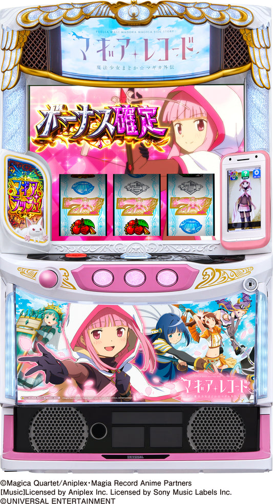 [スマスロ実機] マギアレコード 魔法少女まどか☆マギカ外伝