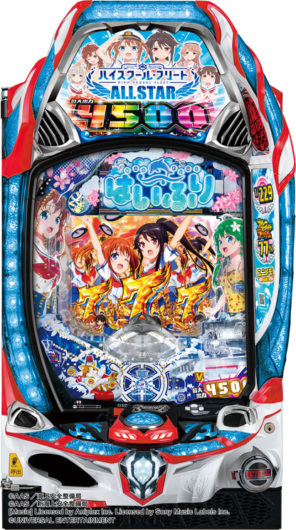 [セル板] Pハイスクール・フリート2MH [セール]