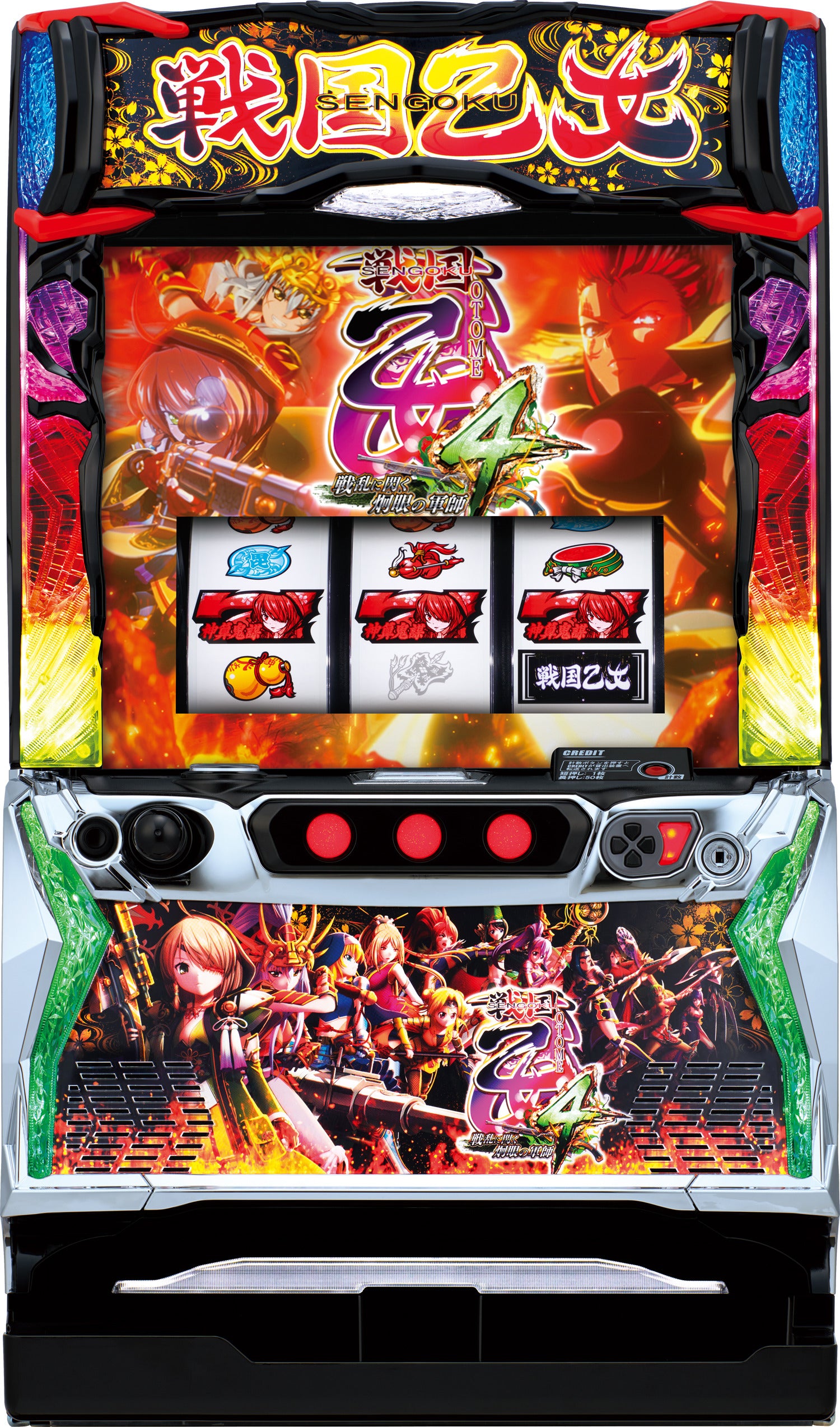 ポリン遊技機加工 – 卓上・パチンコ・パチスロ販売 フジ遊工