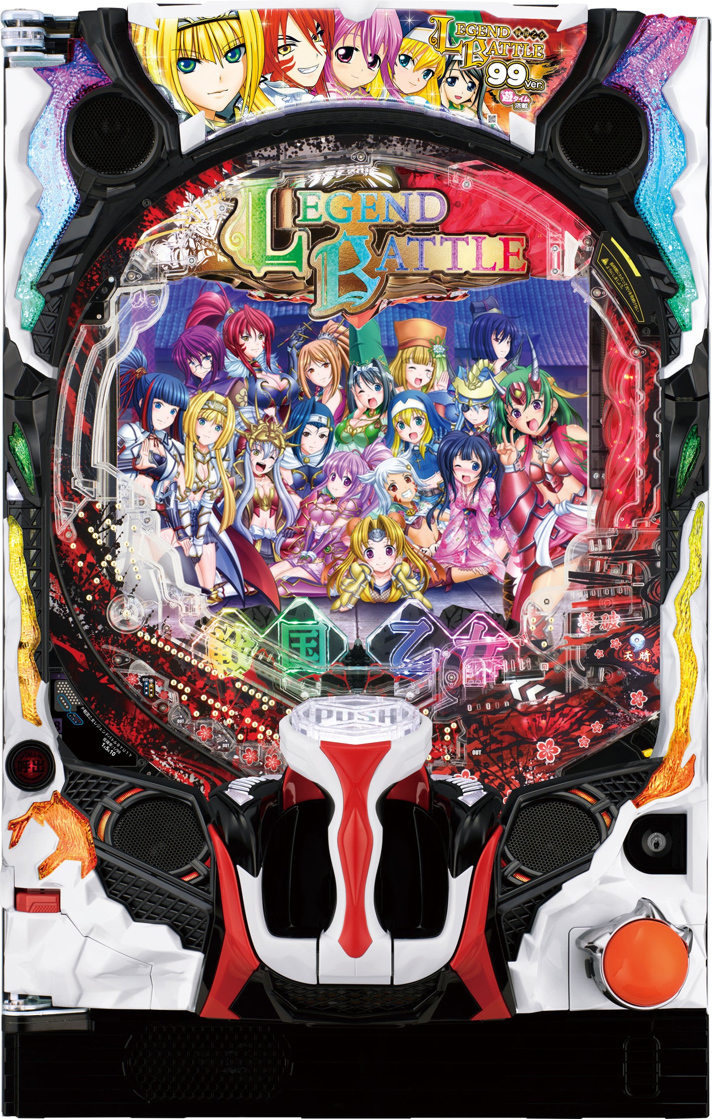 [セル板] P戦国乙女 LEGEND BATTLE 99ver.