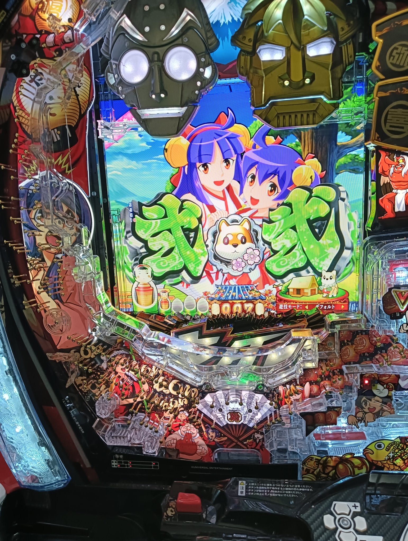 ポリン遊技機加工